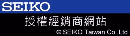 seiko auth dealer