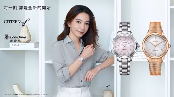CITIZEN 星辰 L系列 亞洲限定廣告款 玫瑰金非洲菊光動能女錶 EM1153-88A：圖片 4