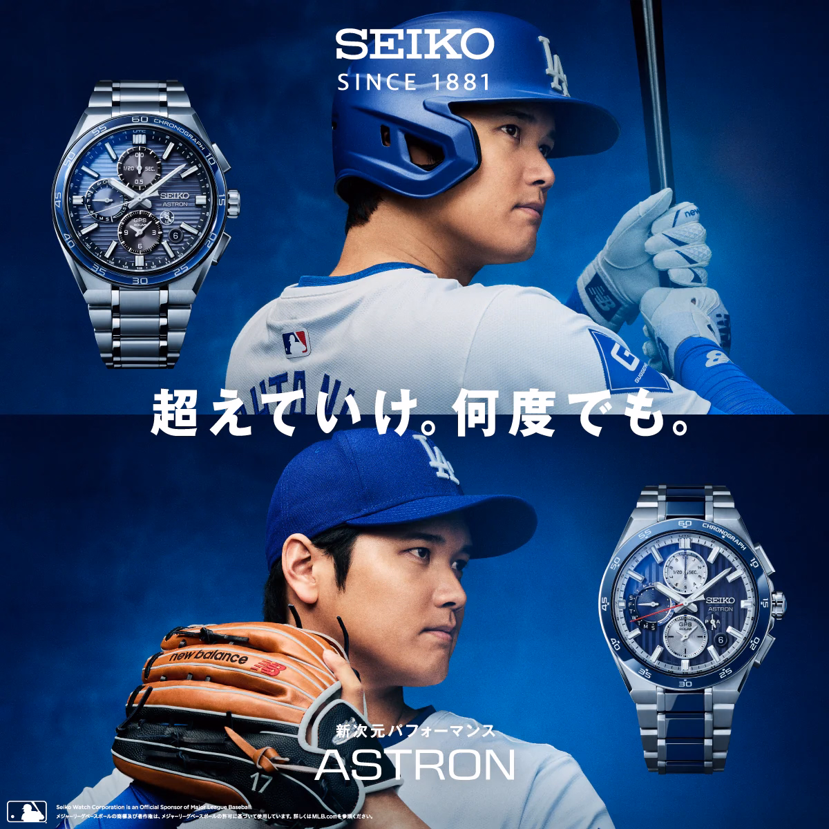 SEIKO 精工 ASTRON SSH175J1 GPS Solar 大谷翔平代言款 GPS太陽能計時碼錶 5X83-0AP0B