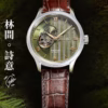 SEIKO 精工 Presage SRPL97J1 日式庭園系列 落羽松 台灣限定 開芯機械錶 4R39-00W0J：圖片 5