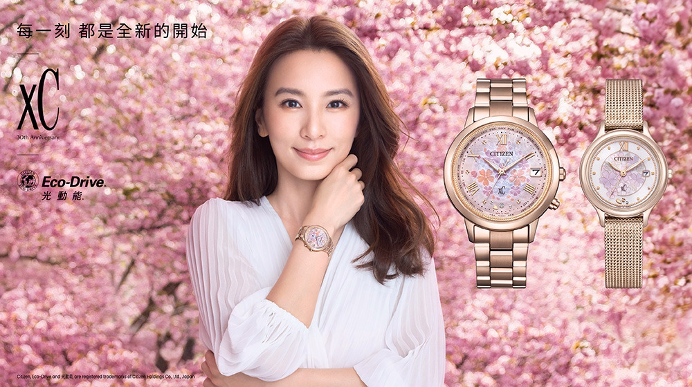 CITIZEN 星辰 xC 30週年 田馥甄配戴 花曜日台灣限定款 鈦金屬電波女錶 CB1135-52N