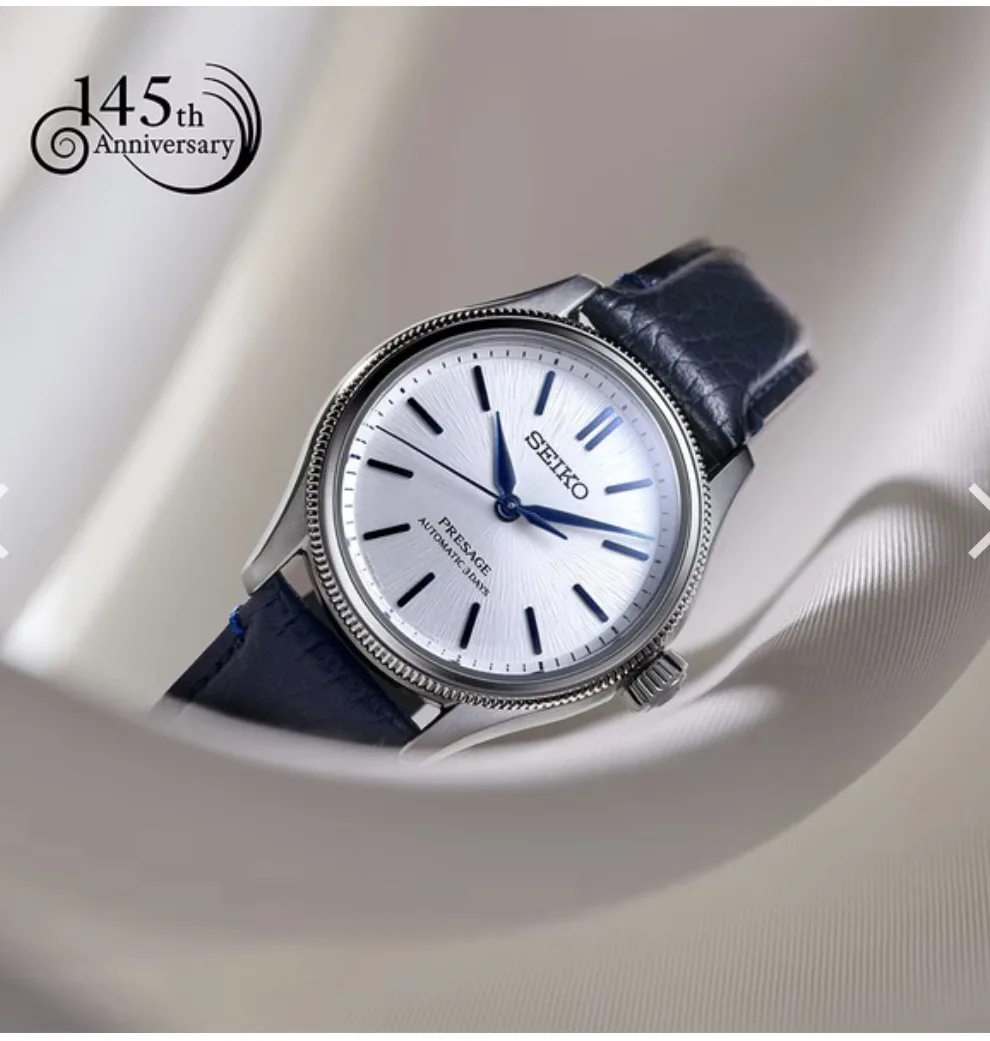 SEIKO 精工 Presage系列 145週年紀念限定款 經典絲絨白機械錶 HCC004J1