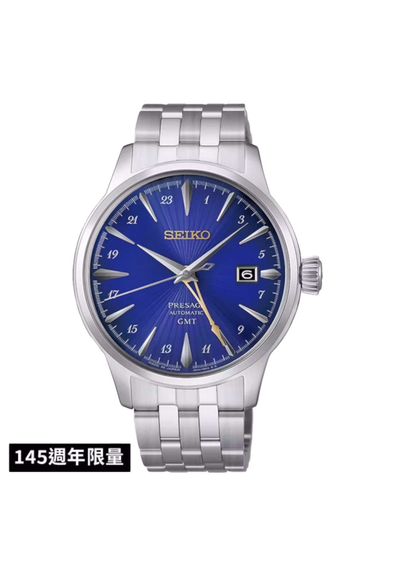SEIKO 精工 Presage HCB006J1 145 週年紀念錶款 江戶紫光澤面盤 工藝限量機械錶 4R34-00J0P