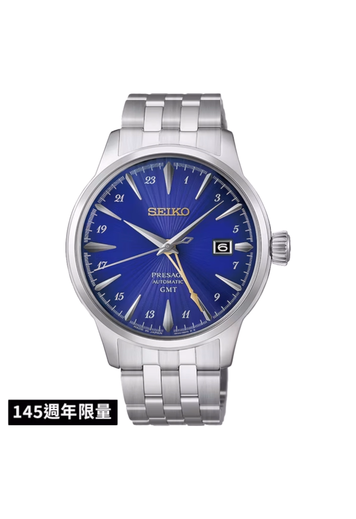 SEIKO 精工 Presage HCB006J1 145 週年紀念錶款 江戶紫光澤面盤 工藝限量機械錶 4R34-00J0P：圖片 1