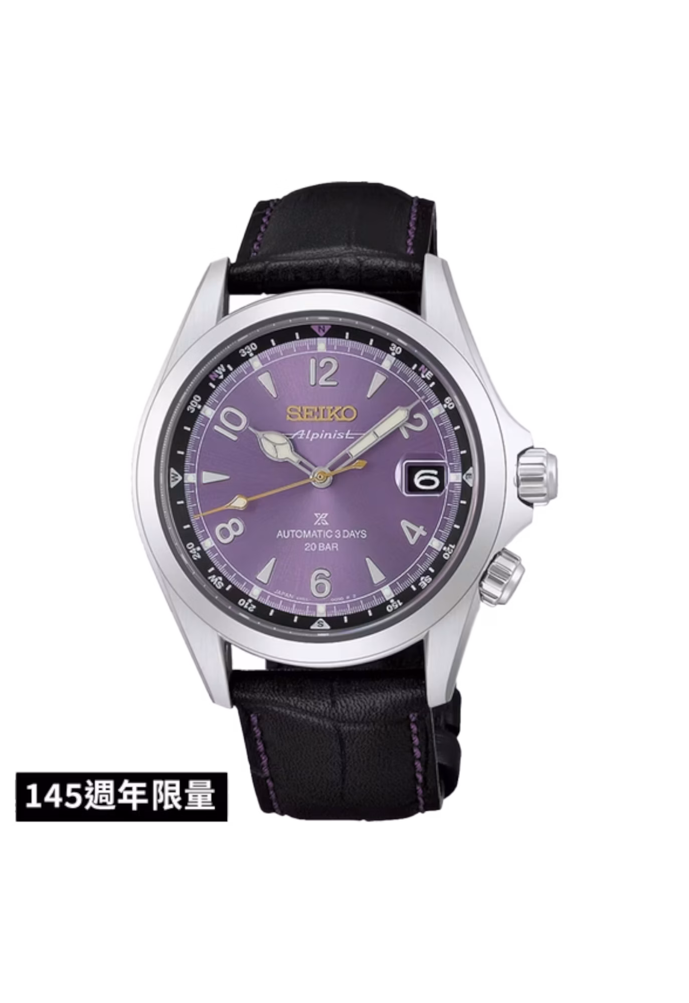 SEIKO 精工 Prospex HBC006J1 145 週年紀念錶款 江戶紫 三日鍊機械錶 6R55-00Y0P