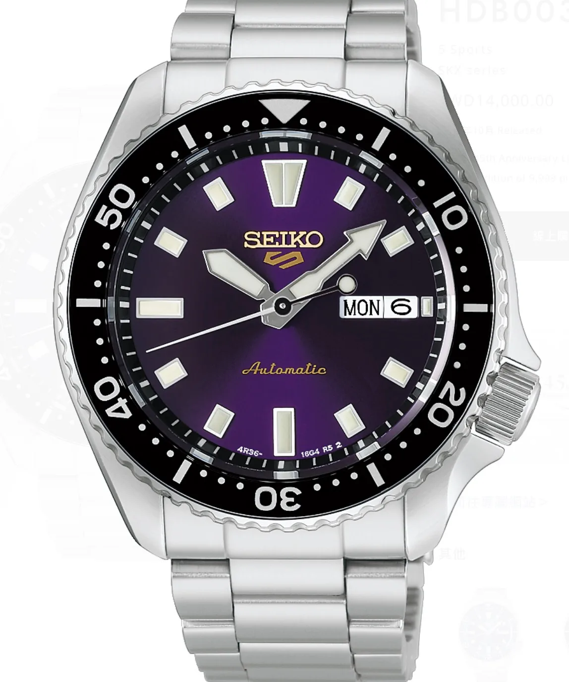 SEIKO 精工
5 Sports 145 週年紀念錶款HDB003K1  4R36-17K0P