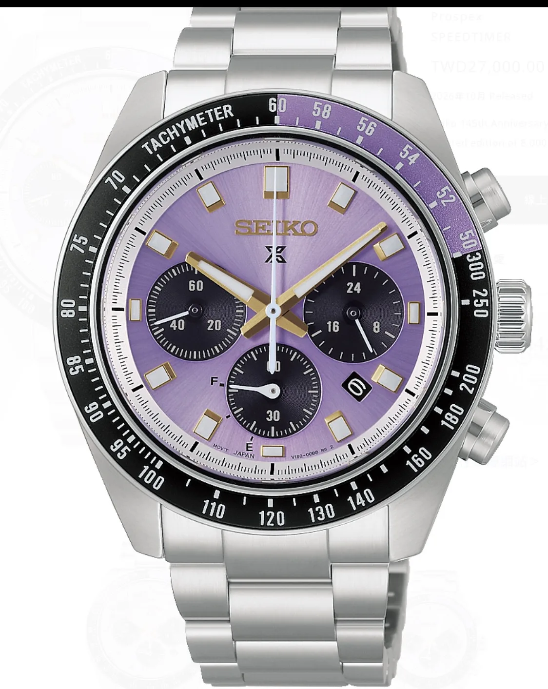 SEIKO 精工 Prospex Speedtimer 145 週年紀念錶款
HBJ005P1 V192-00B0P